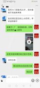 疫情无情人有情 桑乐一直在路上