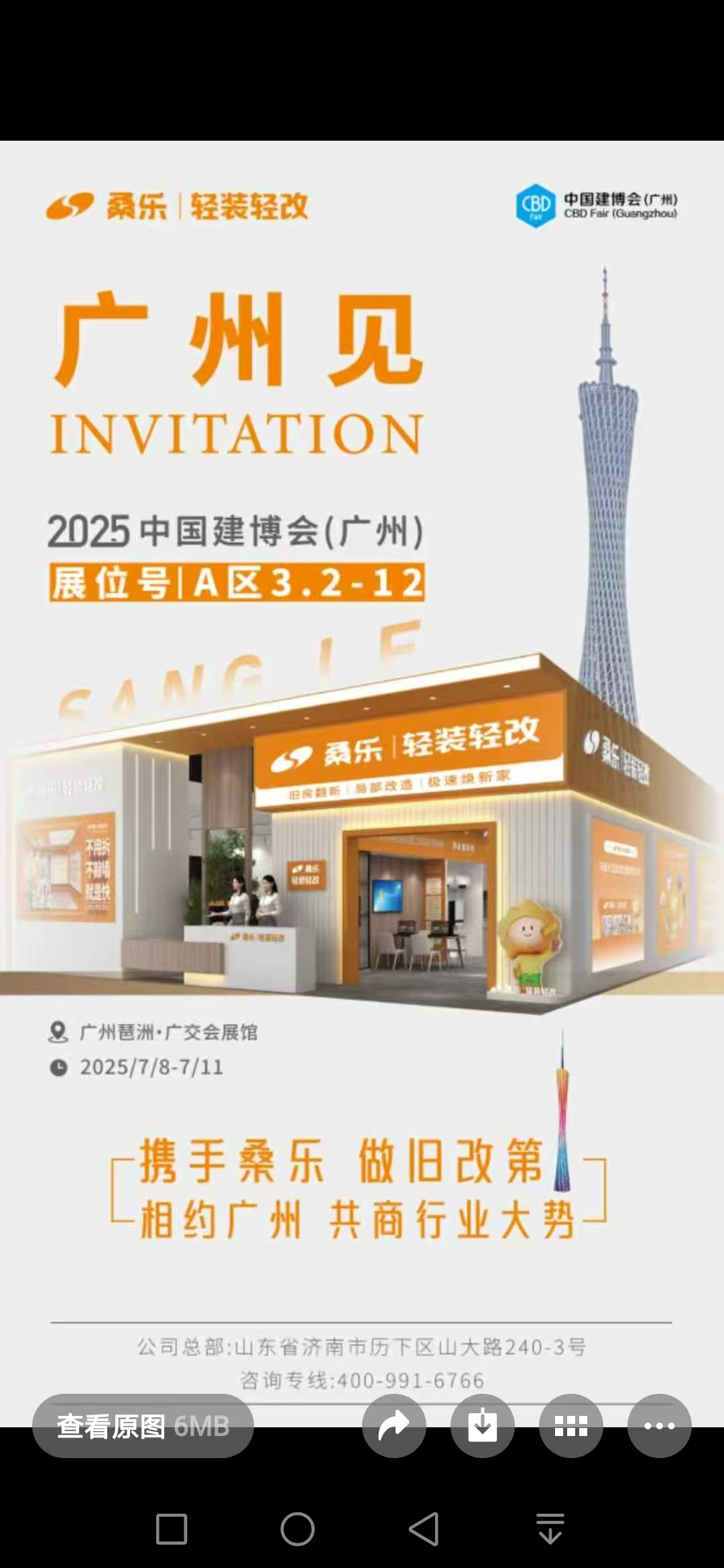 微信图片_20250621121337.jpg