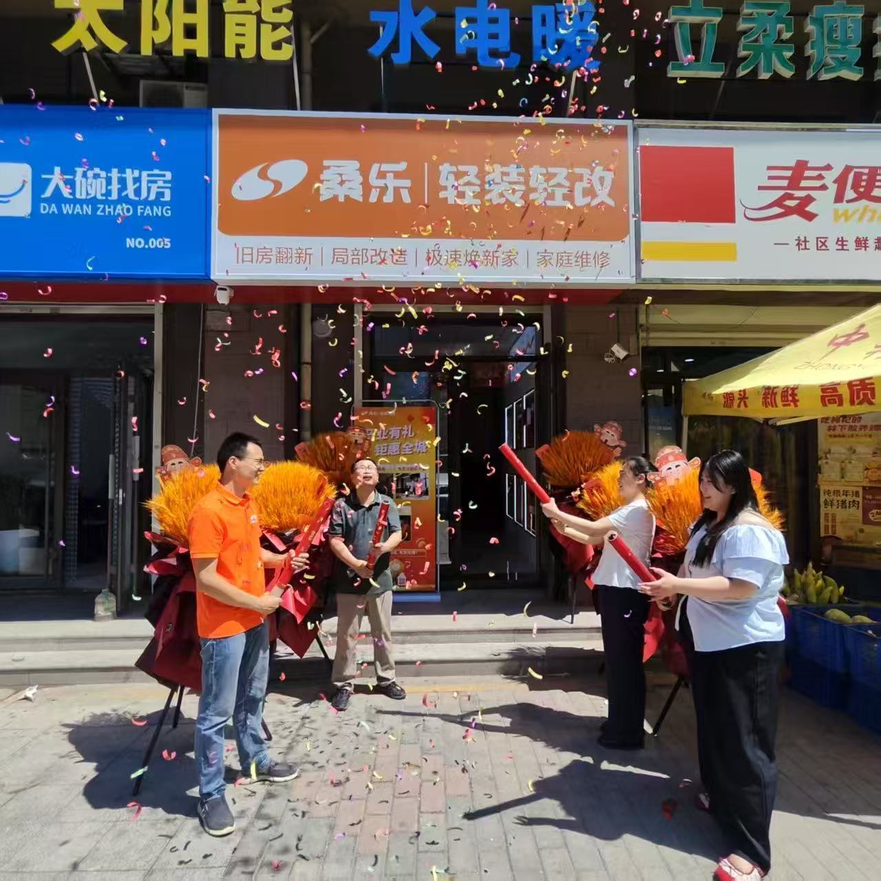微信图片_20250623093016.jpg