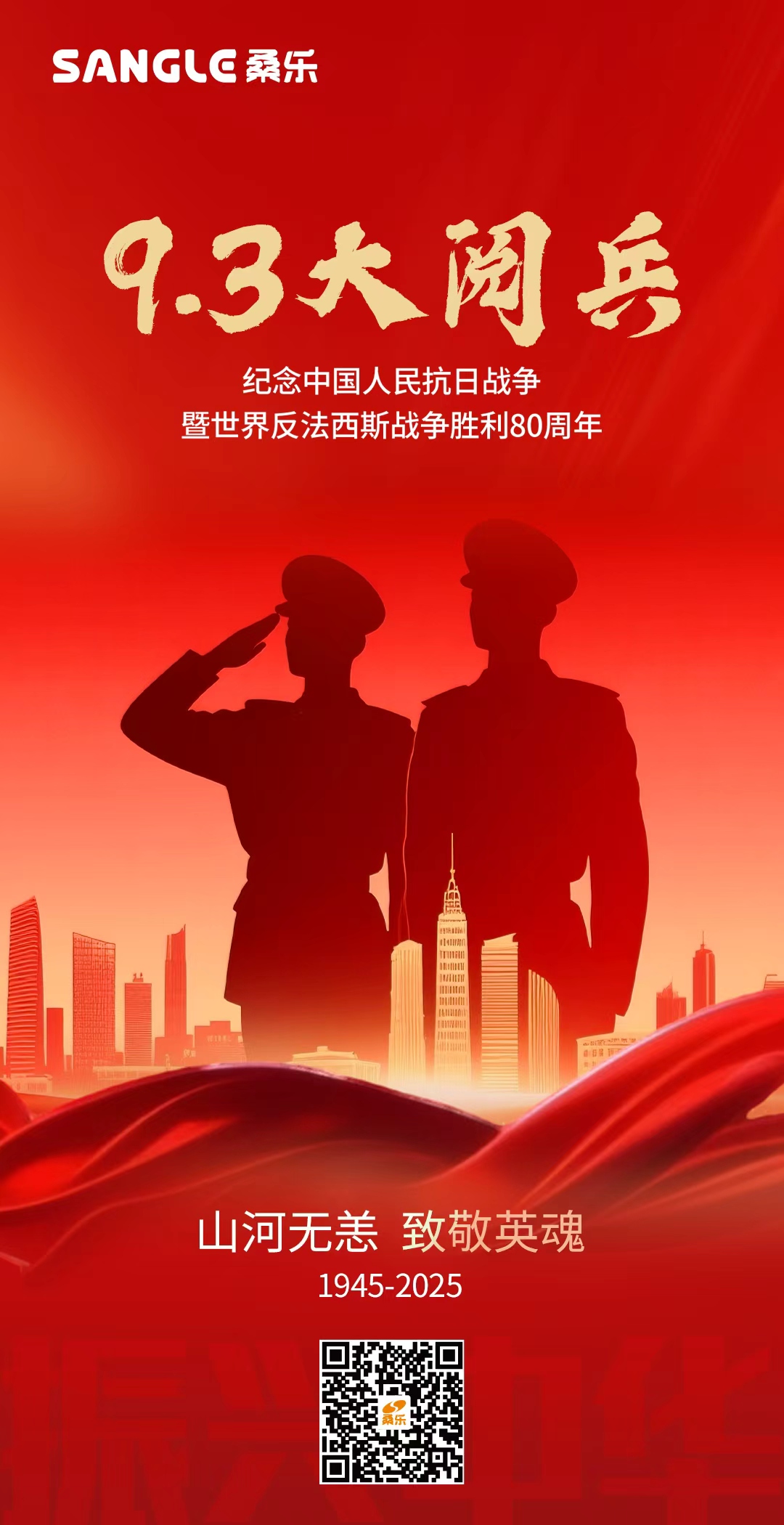微信图片_20250903081052.jpg